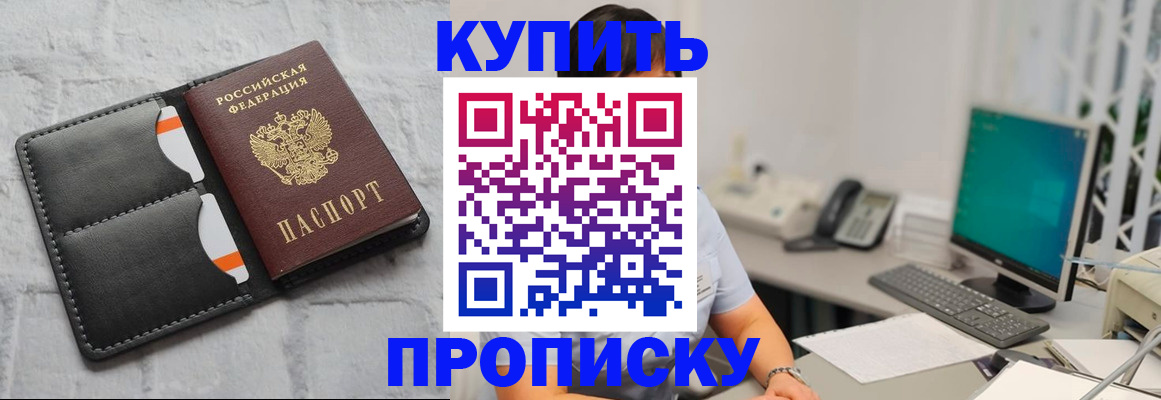 временная регистрация 2025 в Выборге
